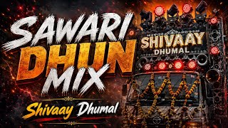 Nagpur Tajuddin Baba Urs 2026 | SAWARI DHUN MIX | SHIVAAY DHUMAL | Bollywood Style Collection 
