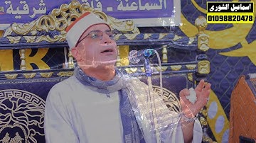 والله لم اري خشوعا كهذا 😔 #قارئ_الوزراء وفاكهة قراء مصر والأكثر شعبية حول العالم الشيخ محمد  الخياط