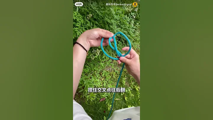 绳子断了也不会松的结 -水手结绳子断了也不会松的结? 用途:常用于拖拽重物,可以一拖二也可以二拖一,可用于锚点的固定,紧急情况下可用于紧急逃生或救援。 - 天天要闻