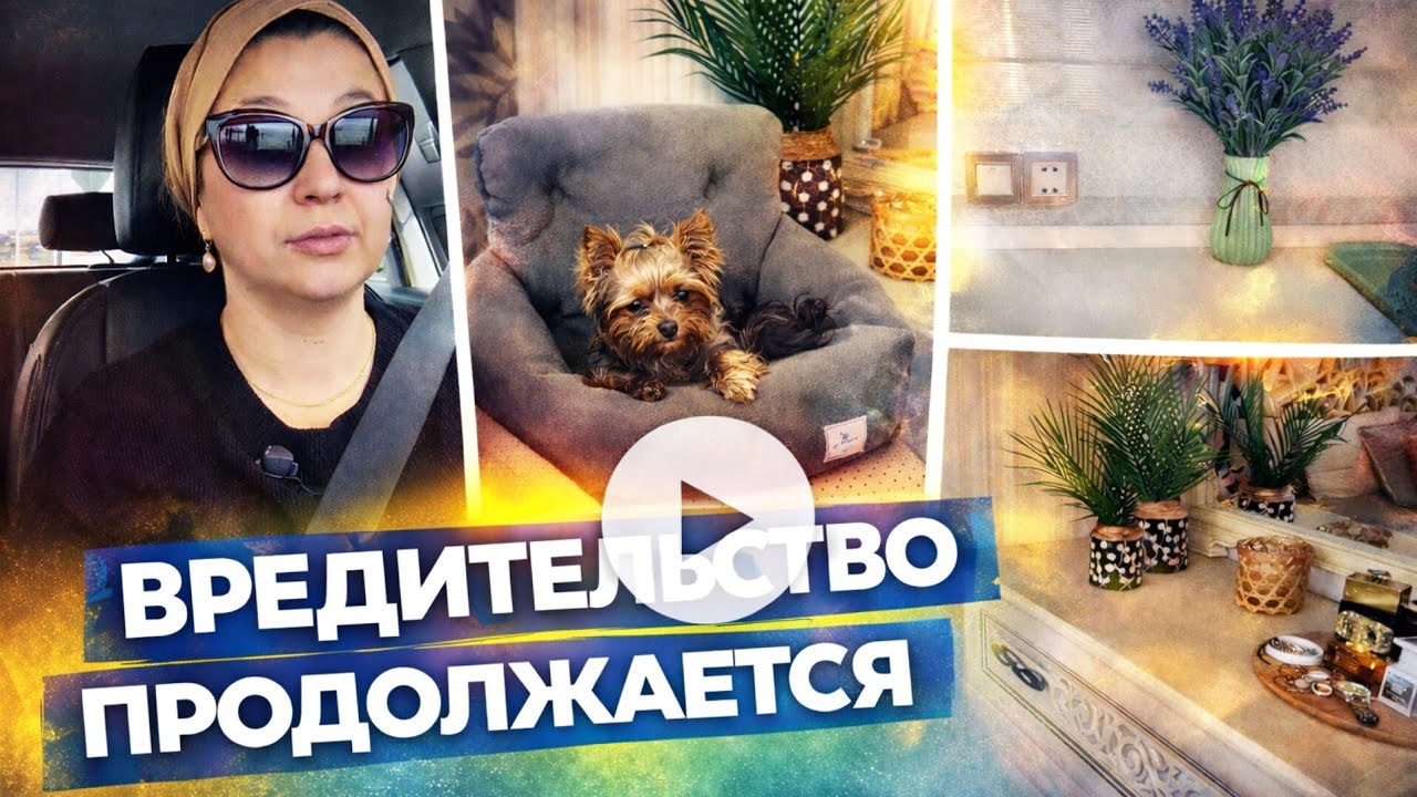 А ВОЗ И НЫНЕ ТАМ 