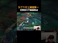 为了T1打上韩服第一对阵BFX下路是焦点 #t1#peyz#faker