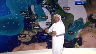 النشرة الجوية الأولى 13/1/2016