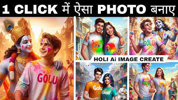 Lord Krishna ke Sath Holi 3D Photo Banaye || Viral 3D Holi Photo Editing || Bing Ai Photo Editing