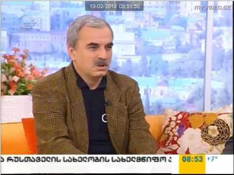 \"გორდელა\"(თსუ) 13.02.2013