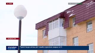 Четырем категориям казахстанцев могут списать долги по ипотеке Четырем категориям казахстанцев могут списать долги по ипотеке