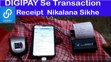 Digipay Bluetooth Thermal Printer || How to Install Bluetooth Thermal Printer In Mobile ||