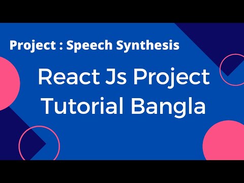 React Speech Kit Project