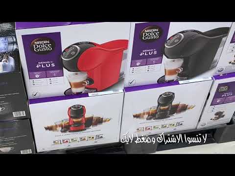 جوله في المفروشات والأجهزة الكهربائية في الدانوب