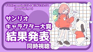周央サンゴの配信のサムネイル画像