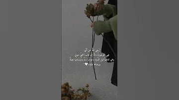 ببرك يارضى عمري أمي 