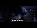映画『アラジン』日本語版予告編2