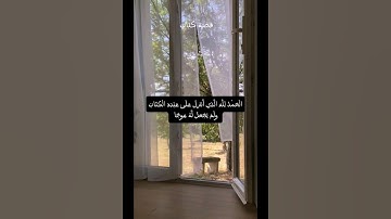 جمعة مباركة 🌸😍لا تنسوا قراءة سورة الكهف فإنها نور بين الجمعتين ❤️#اكسبلور #المصحف#القرآن_الكريم