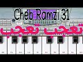  31    3 3 تعجب تعجب    