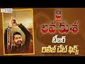 Jai Lava Kusha Movie Teaser Release date Confirmed