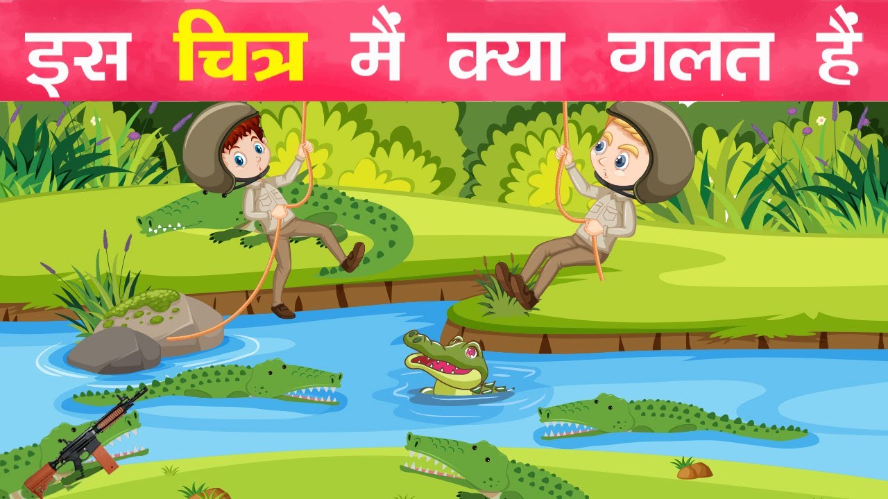 Amazing Hindi Riddles and Brain Teasers Hindi Detective Riddles