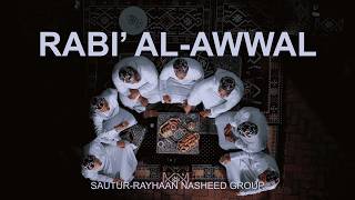 Rabi' al-Awwal - ربيع الأول جانا | Sautur-Rayhaan Nasheed Group |  VIDEO