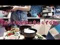 【朝ご飯&おにぎり&お昼ご飯の作り置き】夏休みも我が家は変わらずな朝。