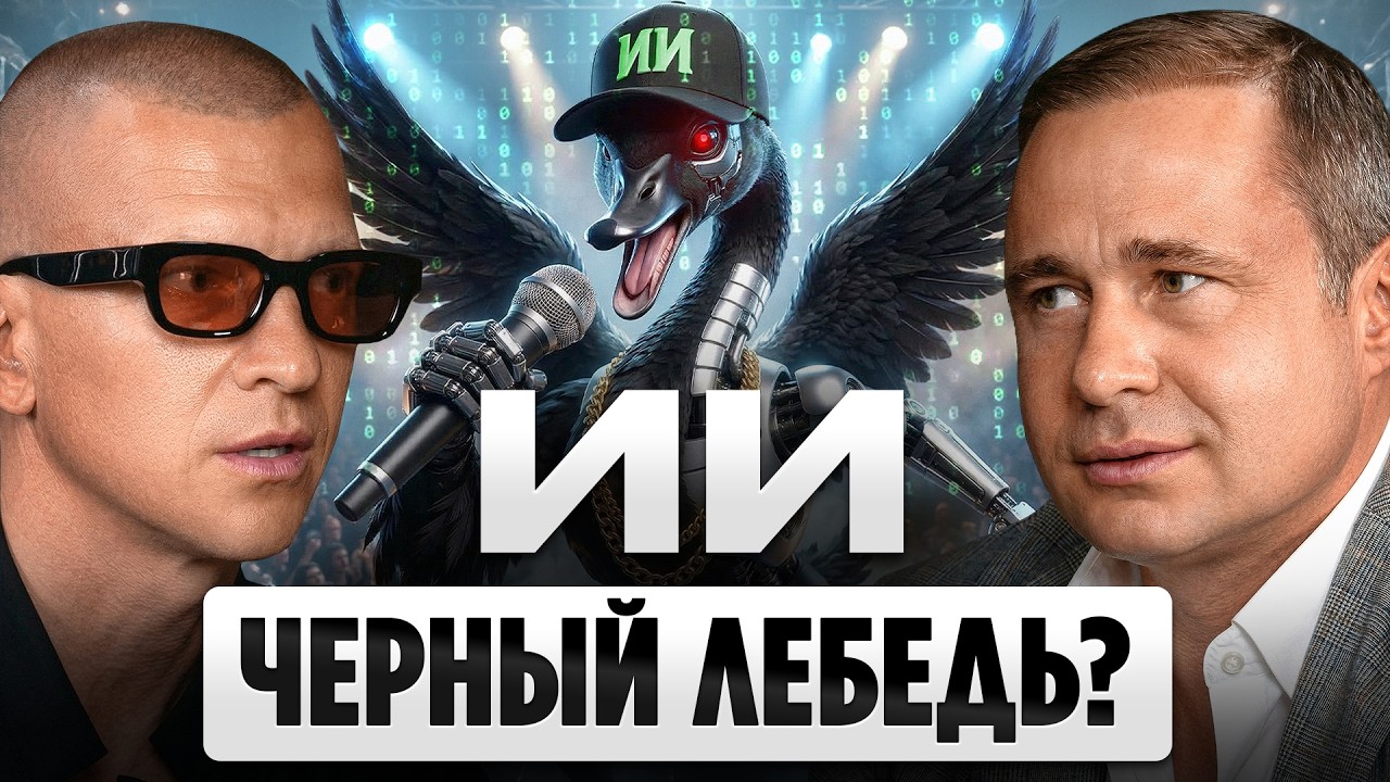 ЧЕЛОВЕЧЕСТВО на Грани ПРОВАЛА? Пашу