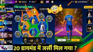 Football Star Jersey 1 Spin Trick 🤩 | Fire Kickoff Ring Event Free Fire | FF New Event  screenshot 1