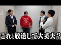 【Nontitle】デモデイ当日の裏側が実は壮絶だった