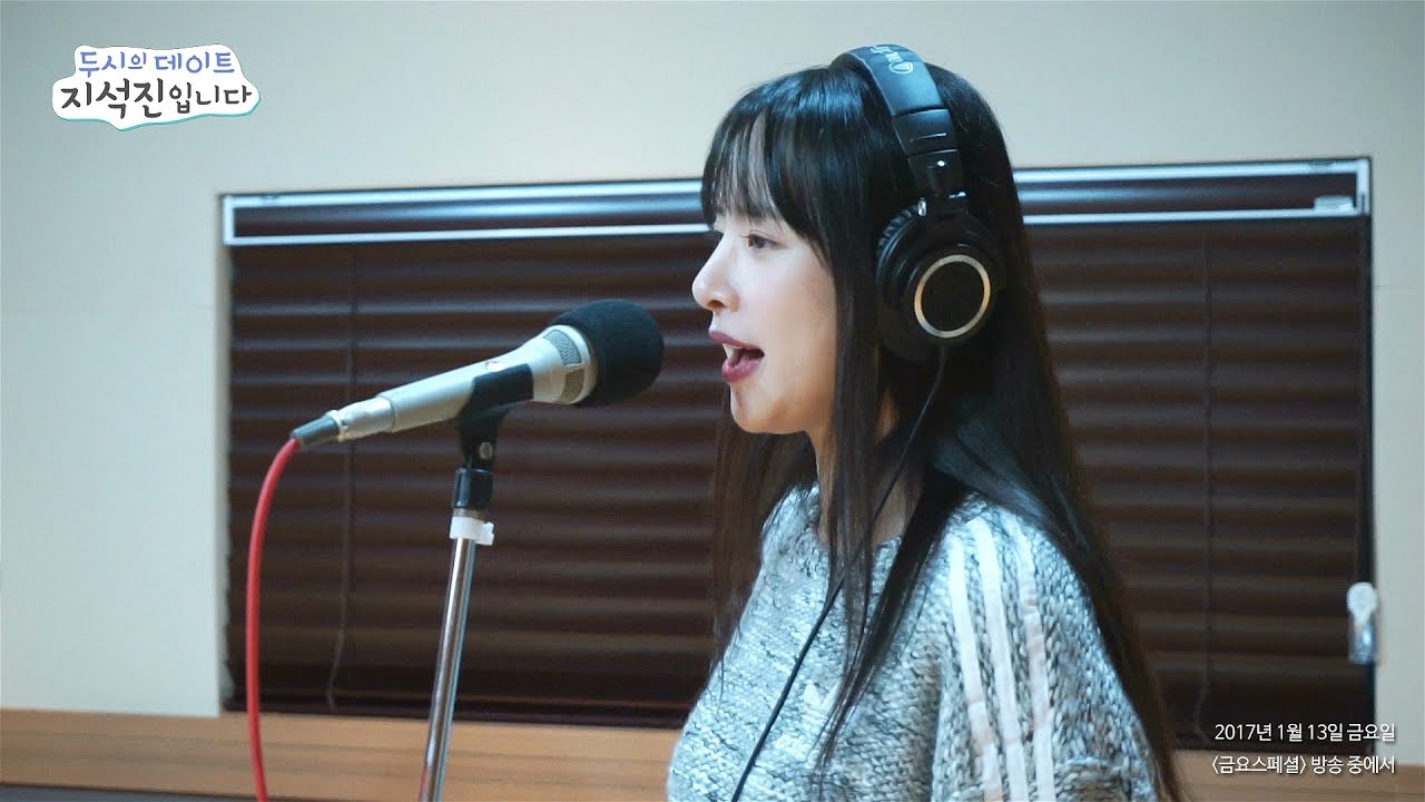 Subin & Seola(WJSN) - Gee, 수빈 & 설아(우주소녀) - Gee [두시의 데이트 지석진입니다] 20170113