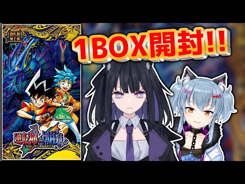 【デュエマ】【コラボ】