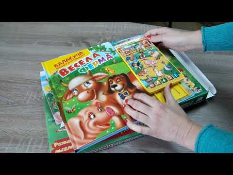 Музыкальная Книга-планшет "Веселая ферма"
