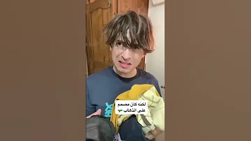 جدة أنقذت حفيدها من الغرق شاهدوا كيف 