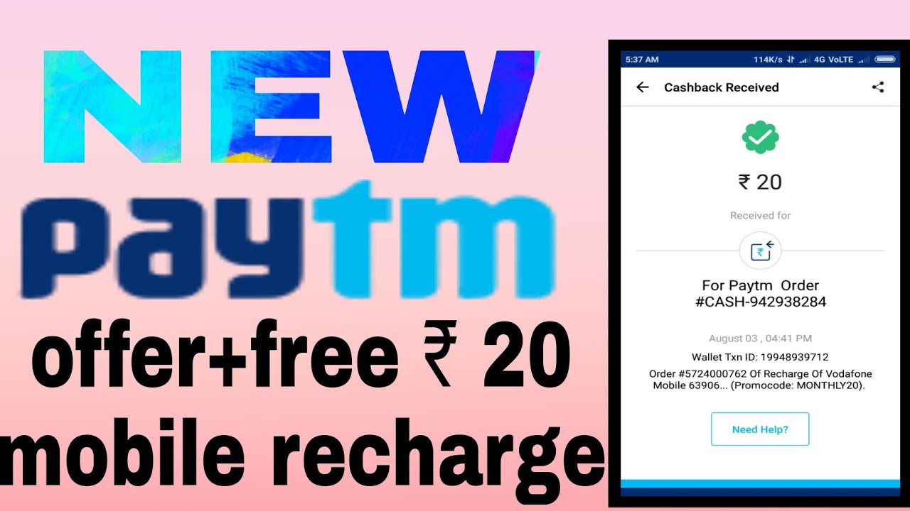 NEW Paytm offer  +apply new promocode +free ₹ 20 ka mobail Recharge