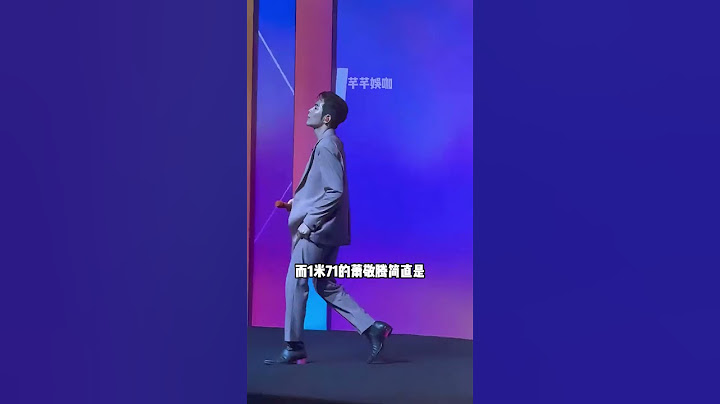 為何男星走紅毯只敢拍「上半身」？當全景鏡頭曝光，才知腳上都是滿滿的「套路」