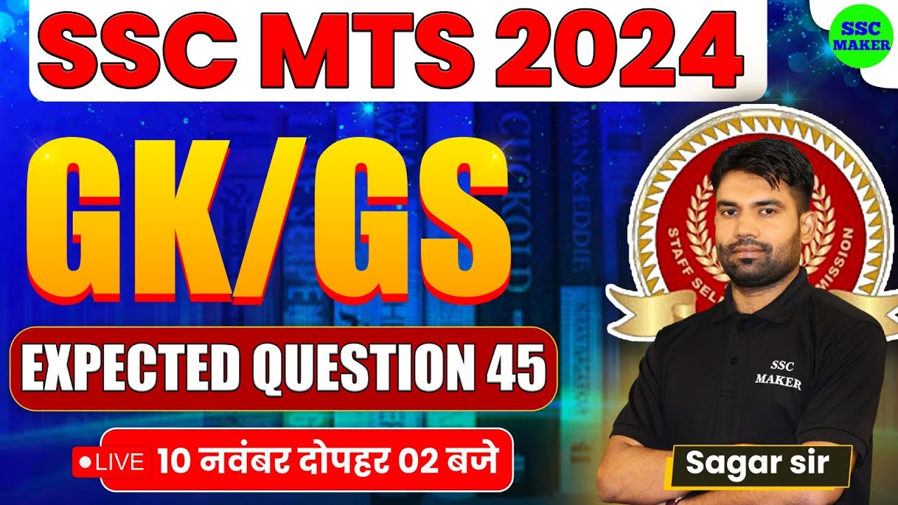 SSC MTS 2024 | SSC MTS GK GS Practice Set #45 | SSC MTS GK GS PYQ's ...