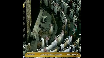 تلاوة الصلاة الفجر الحرم المكي ل فضيلة الشيخ د عبدالله الجهني 11 ربيع الاخر 1440
