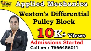 Weston's Differential Pulley Block | Applied Mechanics | Mechanical Engineering #freeengineering