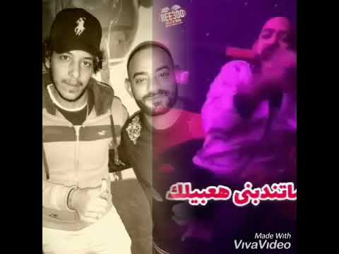 يلى عمل عنتر جيلك مصطفى الجن تصمميم بنزيمة
