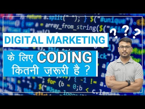 Most asked Question | Coding Skills in Digital Marketing ? | (in Hindi )