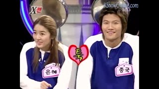 Kim Jong Kook Love Scandal with Yoon Eun Hye(ENG sub)- 김종국와 윤은혜의 스캔들[Part 2]