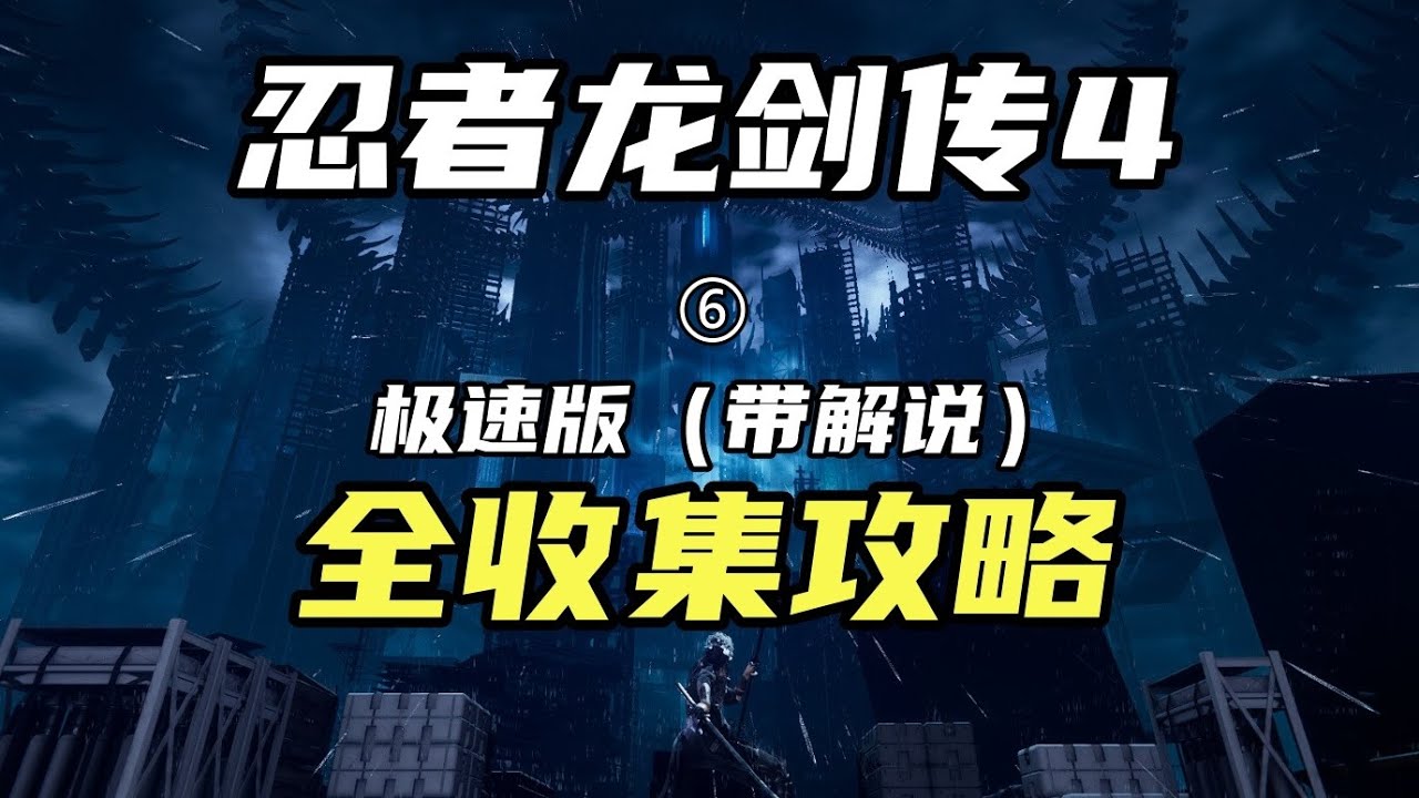 忍法大全 超级忍反攻的斩击官方网站│视频 趣味・スポーツ・実用