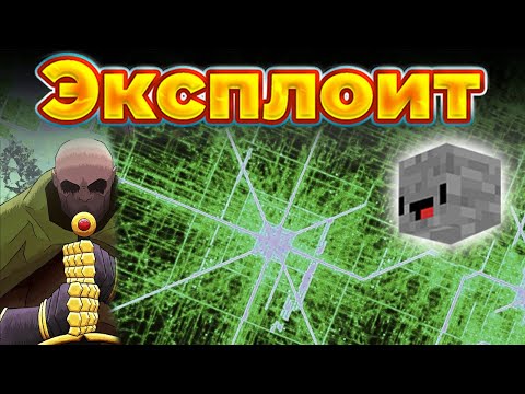 Видео: 2b2t: ВСЯ ПРАВДА о САМОЙ ДОРОГОЙ БАЗЕ [FitMc на русском] 2б2т