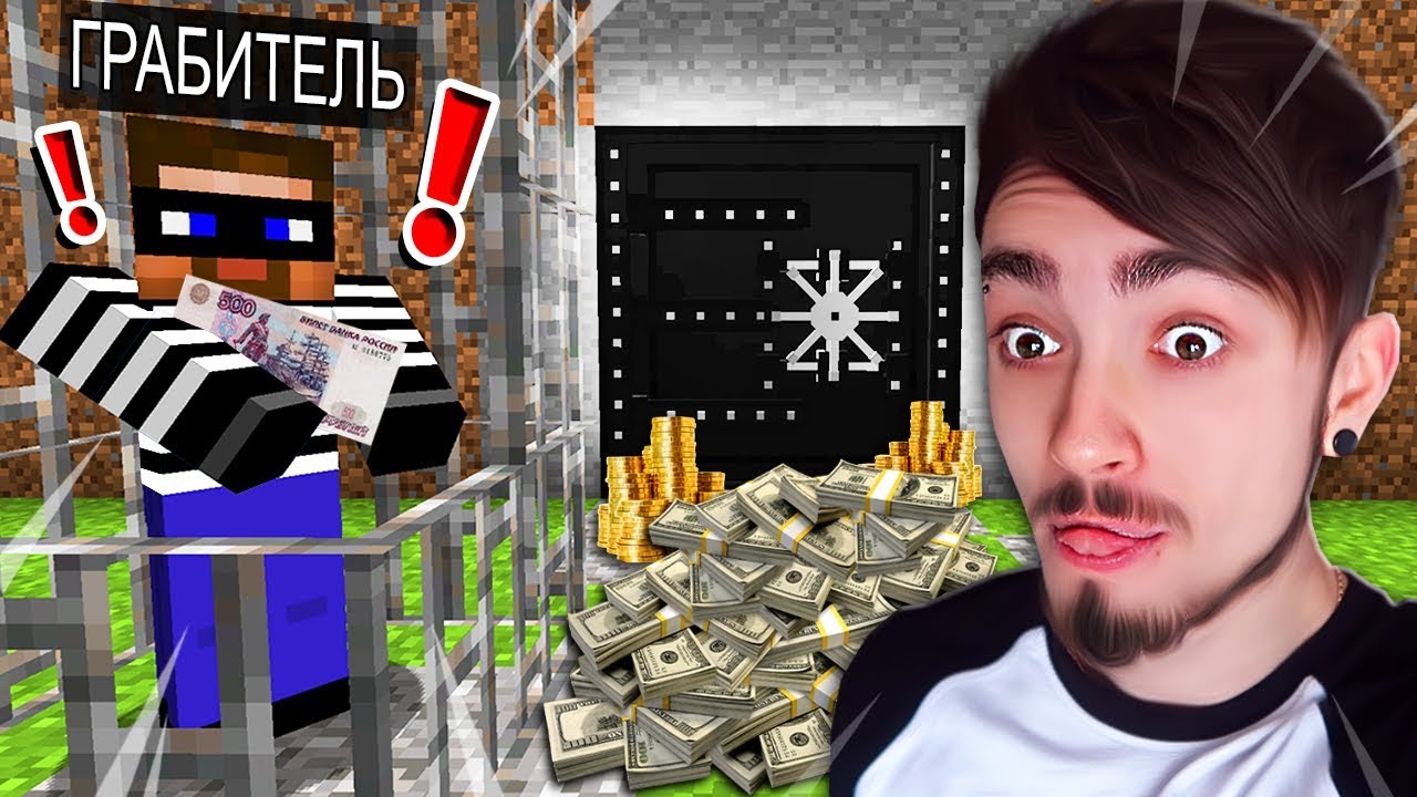 Карта эдисона жизнь ютубера