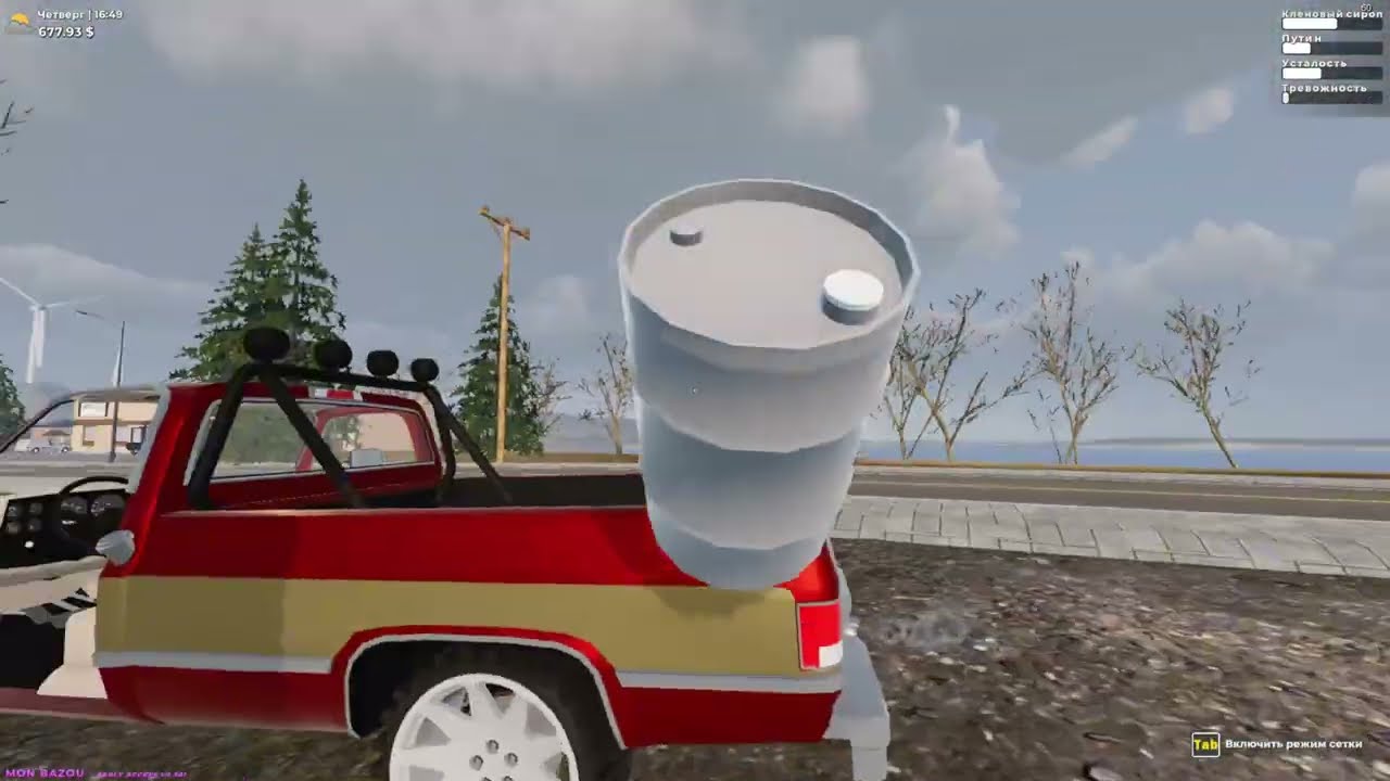 ОТКРЫЛ БИЗНЕС ДЕНЬГИ БУДУ  ТЕПЕРЬ  Mon Bazou #8