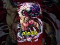 من الاقوى كاتاكوري ام كينغ