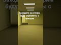 #stream