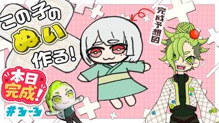 針立 くけの最新動画