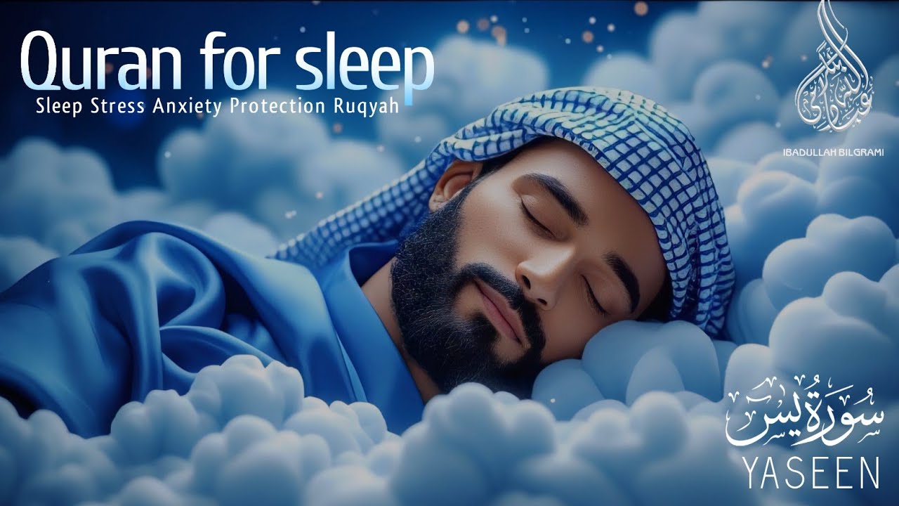 Heal your Soul with Quran | Surah Yasin سورۃیٰسین | Sleep with Quran | Ibadullah Bilgrami #yasin