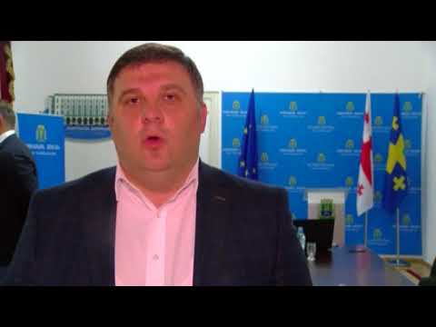 ქუთაისში 5 ვარსკვლავიანი სასტუმრო ,,ქორთიარდ მარიოტი\" აშენდება