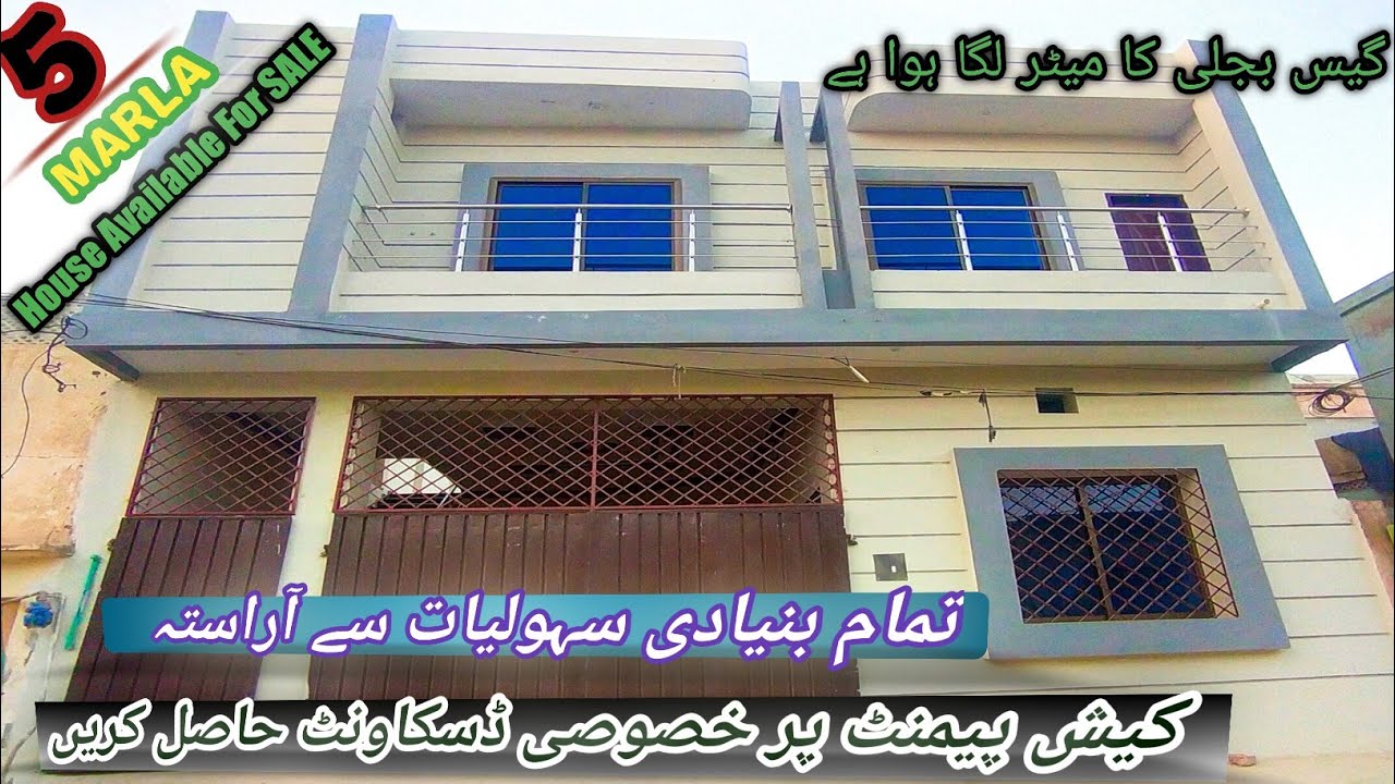  Post No.165 5 MARLA HOUSE Available For Sale Sakhi Sarwar Colony in