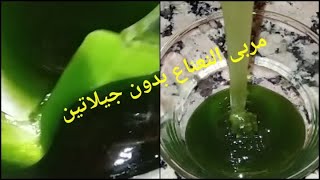 مربى النعناع بأسهل طريقة_recette de confiture de menthe fraîche rapide et facile_homemade mint jam