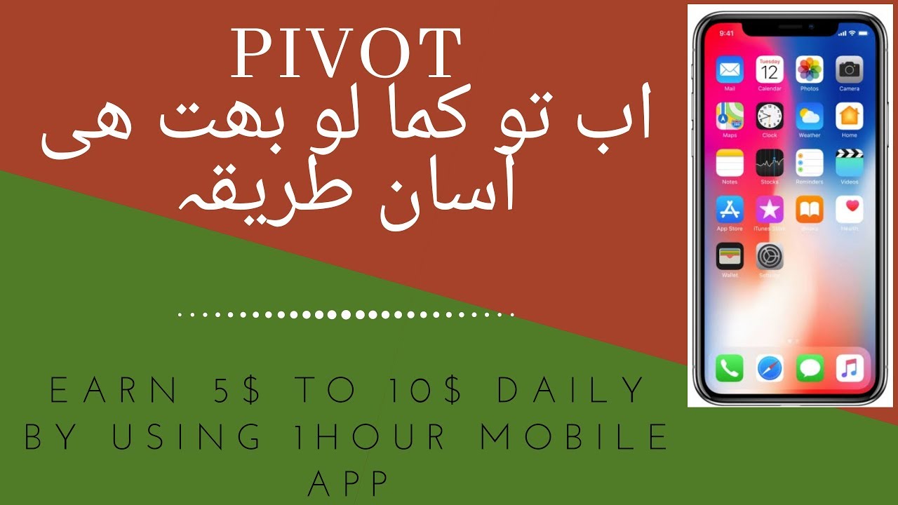 How to Earn 5$ to 10$ Daily online on Pivot application how to make money online