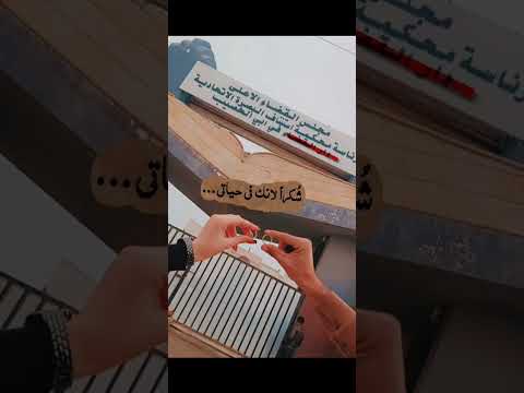 الف مبروك الخطوبة