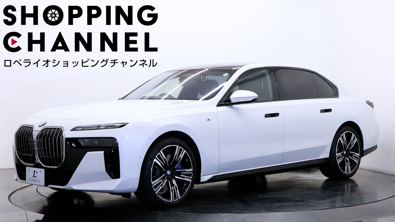 めぐ BMW 740i Mスポーツ セレクトパッケージ 2022年式 - YouTube